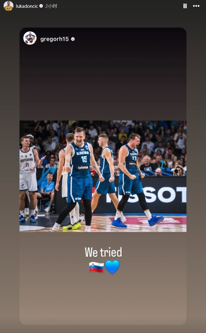 止步八强!东契奇社媒晒全队合影:尽力了!为你们感到骄傲❤️