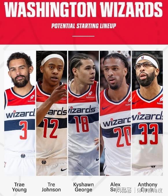 再见！浓眉，9换4！这交易太炸裂