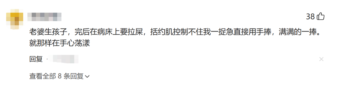 必发彩票app下载链接在哪-女孩因为有痔疮，迟迟不敢跟男朋友结婚，痔疮味道真的很大？
