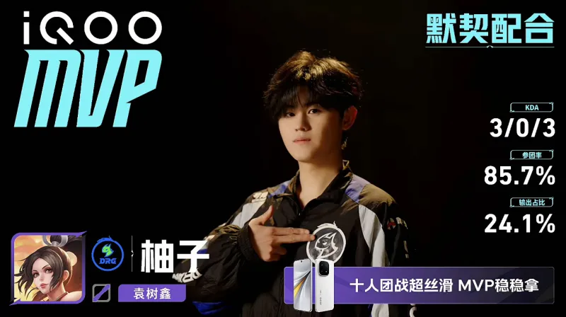 DRG 1-0 狼队:前期优势强势猛攻,DRG行云流水拿下首局