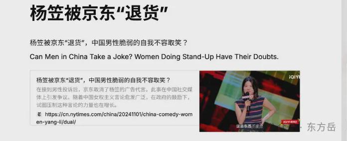 必发官方网站-王月眉,被驱逐出中国!