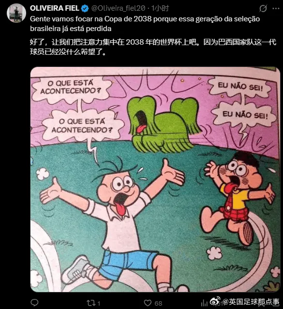 必发体育-维尼修斯&内马尔等人打牌引热议,有球迷评论:无可救药