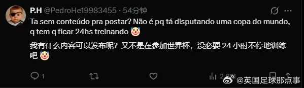 必发体育-维尼修斯&内马尔等人打牌引热议,有球迷评论:无可救药