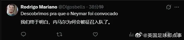 必发体育-维尼修斯&内马尔等人打牌引热议,有球迷评论:无可救药